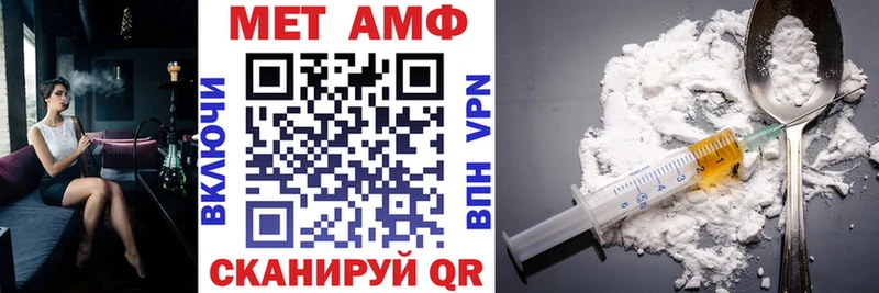 АМФ Розовый Козельск