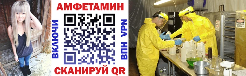 Купить где  Козельск  АМФ 98% 