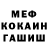 ГАШИШ VHQ Serega Dribunov