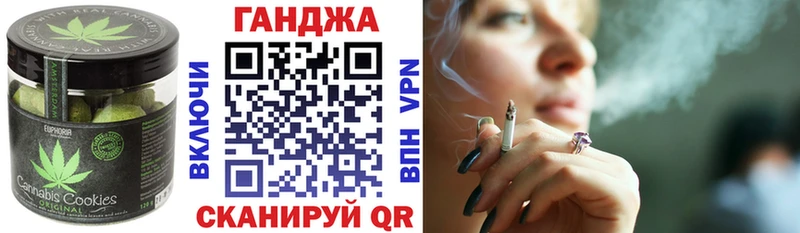 Купить  Козельск  Печенье с ТГК марихуана 
