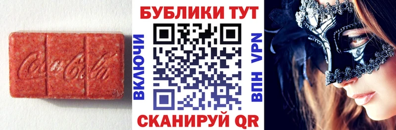 Купить где  Козельск  Ecstasy mix 