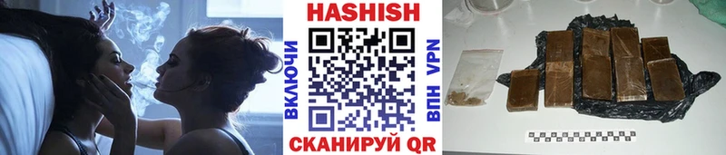 Купить  Козельск  Гашиш Premium 