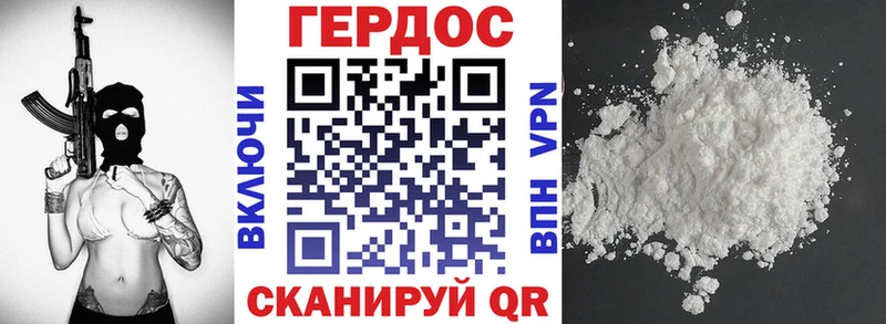 ГЕРОИН гречка  Купить где  Козельск 
