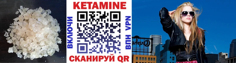 Купить закладки  Козельск  Кетамин VHQ 