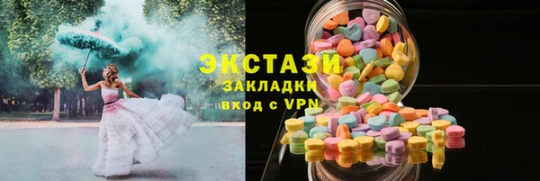 jwh Горнозаводск