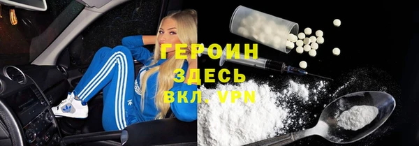 jwh Горнозаводск