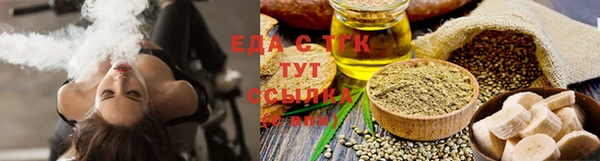 ALPHA-PVP Горно-Алтайск