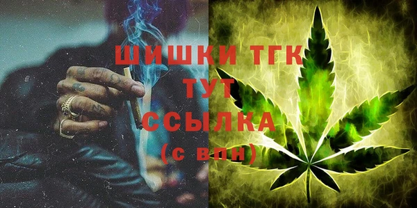 метамфетамин Горняк