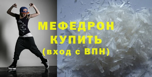 jwh Горнозаводск