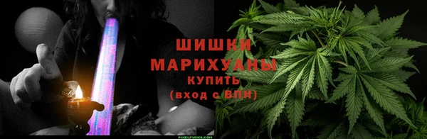 ALPHA-PVP Горно-Алтайск