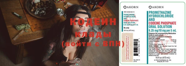 jwh Горнозаводск