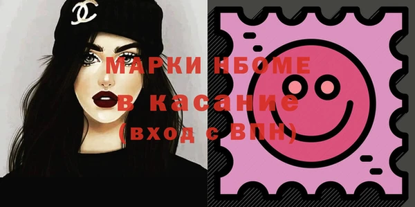 jwh Горнозаводск