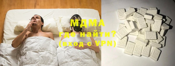 метамфетамин Горняк