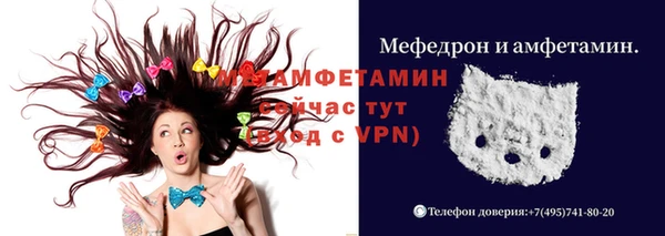 метамфетамин Горняк