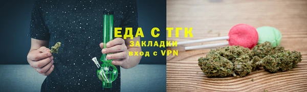 метамфетамин Горняк