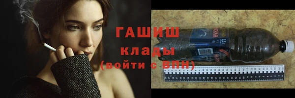 ALPHA-PVP Горно-Алтайск