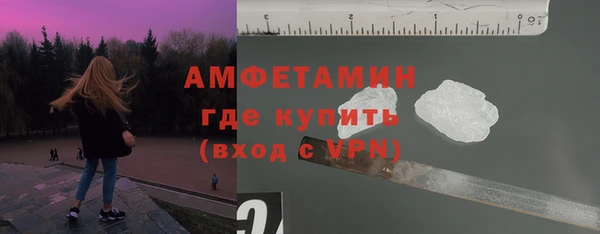 ALPHA-PVP Горно-Алтайск