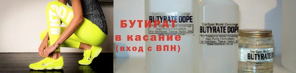 jwh Горнозаводск