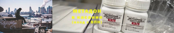 ALPHA-PVP Горно-Алтайск