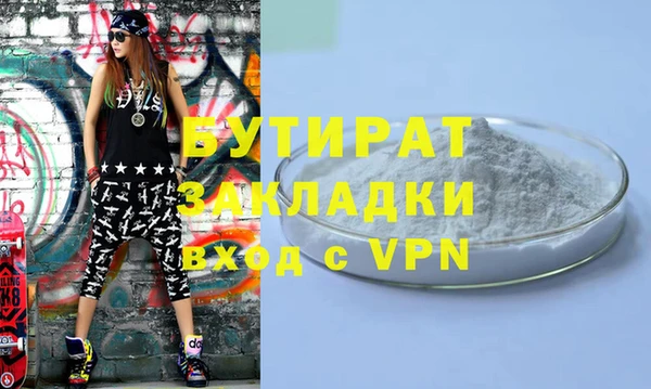 jwh Горнозаводск