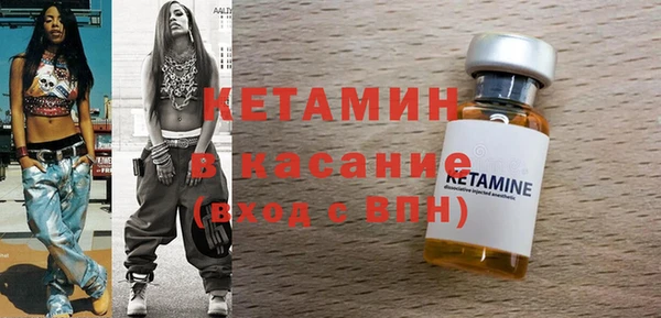 метамфетамин Горняк