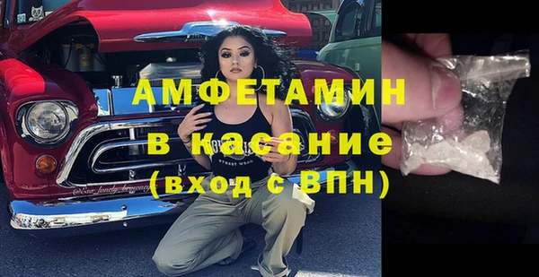 метамфетамин Горняк