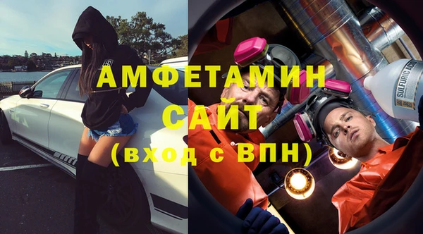 метамфетамин Горняк