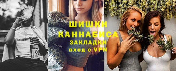 метамфетамин Горняк