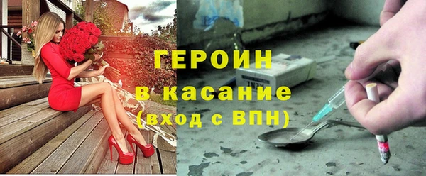 ALPHA-PVP Горно-Алтайск