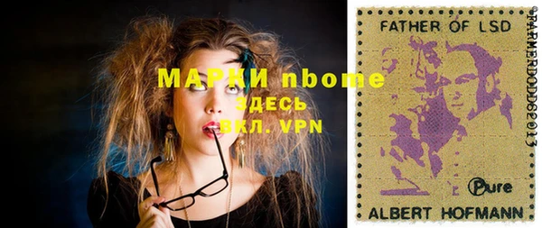 метамфетамин Горняк