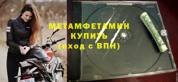 метамфетамин Горняк