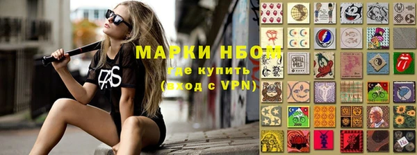 метамфетамин Горняк