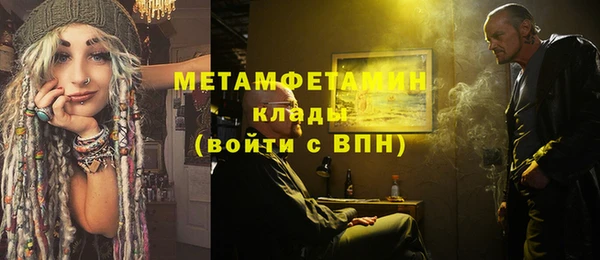 метамфетамин Горняк
