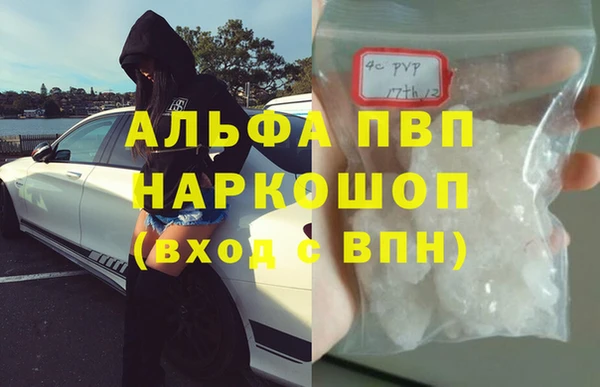 метамфетамин Горняк