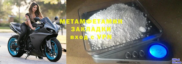 jwh Горнозаводск
