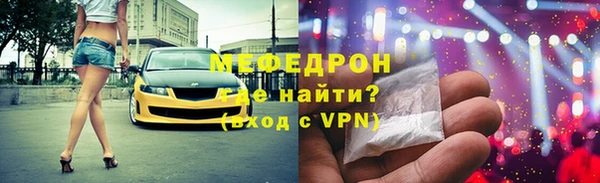 ALPHA-PVP Горно-Алтайск