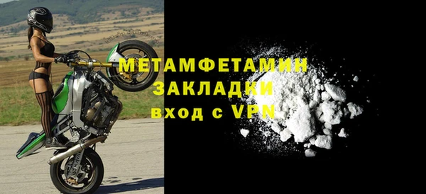 jwh Горнозаводск