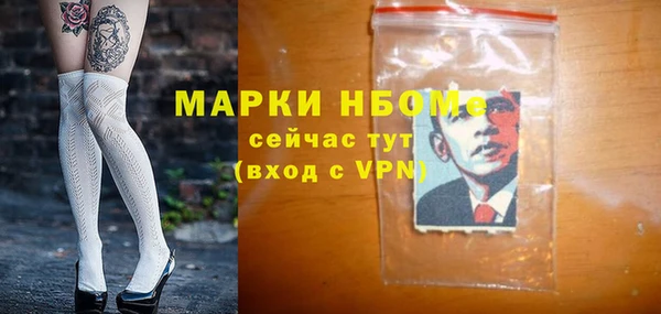 jwh Горнозаводск