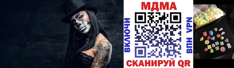 МДМА молли  Купить  Козельск 