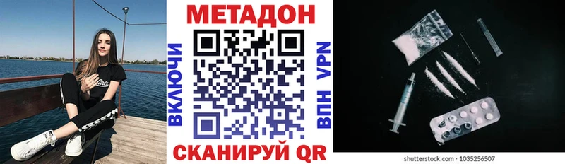 Купить  Козельск  Метадон белоснежный 