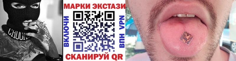 Купить закладки  Козельск  Марки N-bome 1,8мг 