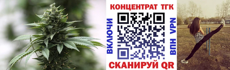 Купить  Козельск  ТГК концентрат 